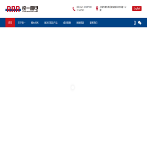 锐一机电|船舶电力驱动系统|清洁能源集成解决方案|电机&发电机|变频驱动|主侧推进|货泵|机舱风机|海水泵变频