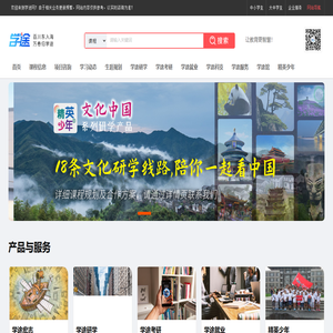 学途官网_学途考研,研学,大学生实习就业与教育培训官方网站
