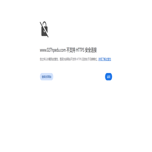 【武汉宏鹏教育鲁广校区官方网站】宏鹏教育武汉IT培训学校