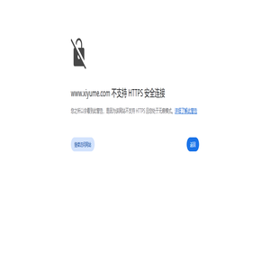 上海曦羽机电设备有限公司