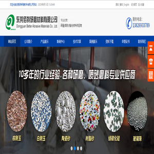 钨钢喷砂嘴-碳化硼喷嘴-内壁喷砂机-喷砂枪-东莞佰特研磨材料有限公司