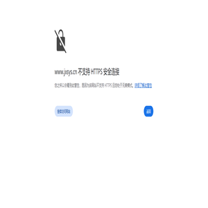 精效智能ERP-最实用精细化管理(ERP,OA,CRM,SCM,生产管理一体化)