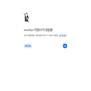 邯郸市奥瑞电子机械有限公司|工业无线控制装置|无线遥控开关|无线温度监测系统