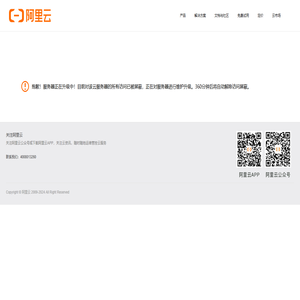 海南福港远洋渔业有限公司