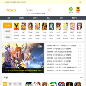 bt手游平台_变态版游戏大全_手游排行榜2025前十名_大V手游