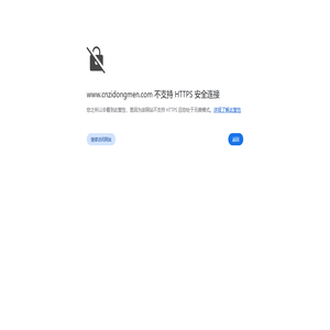 自动门 旋转门 玻璃自动门  平开自动门 北京自动门  北京旋转门