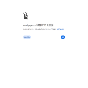 云梦同泽纸业包装有限公司_蜡纸箱_箱板_包装纸箱