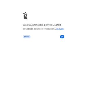 鹏畔化工|Halox－防锈颜料|Bayer-水性树脂,固化剂|BYK－全系列助剂|PPA-水性玻璃树脂|PPA-特种助剂|Hydrite-特殊添加剂|涂料,颜料实验检测目录|上海鹏畔贸易有限公司